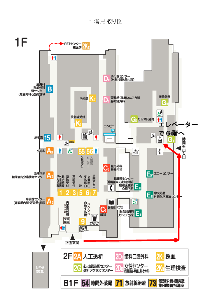 1階見取り図