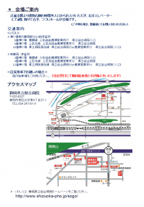 会場地図